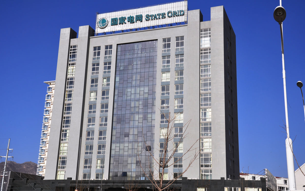 太康齐齐哈尔电网